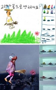 002_kinder_pict